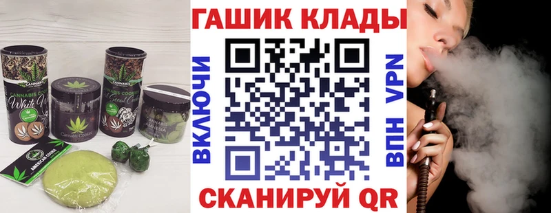 Еда ТГК марихуана  Купить  Курганинск 