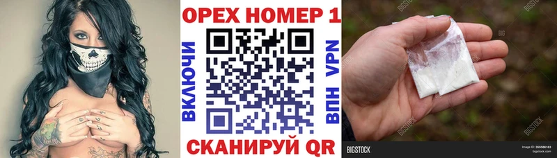 COCAIN 99%  Купить где  Курганинск 