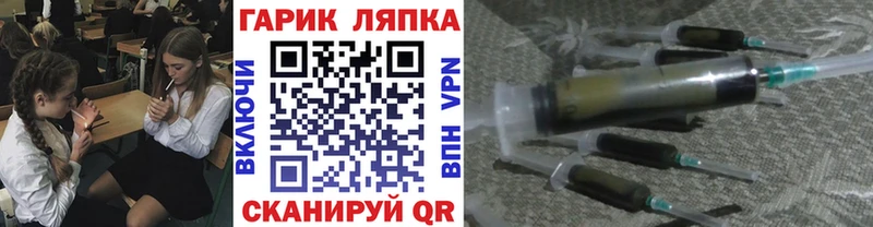 ГАШИШ AMNESIA HAZE  Купить  Курганинск 