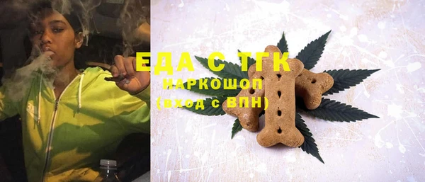кристаллы Беломорск