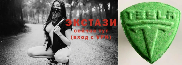 Альфа ПВП Балабаново