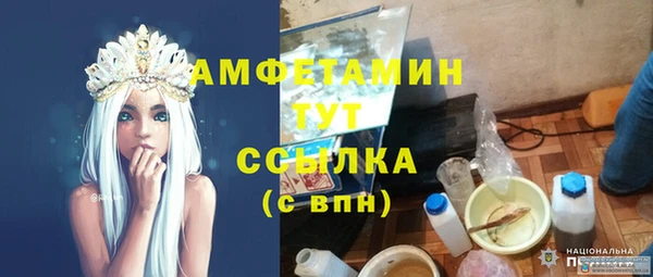 дистиллят марихуана Балахна