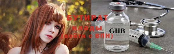 скорость Белокуриха