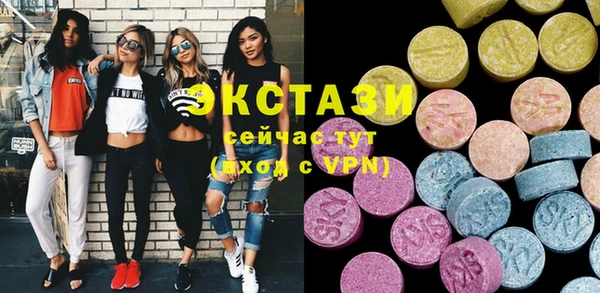 кристаллы Беломорск