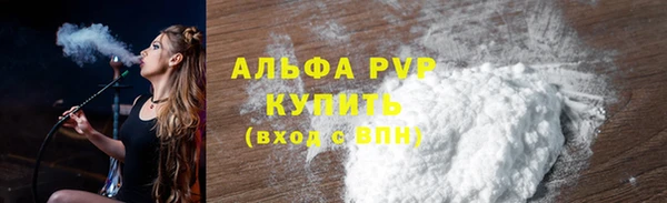 скорость Белокуриха