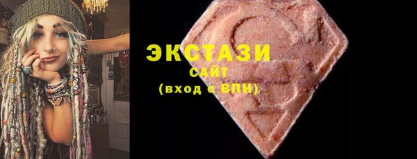 дистиллят марихуана Балахна