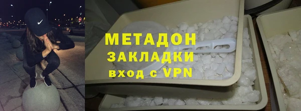 дистиллят марихуана Балахна