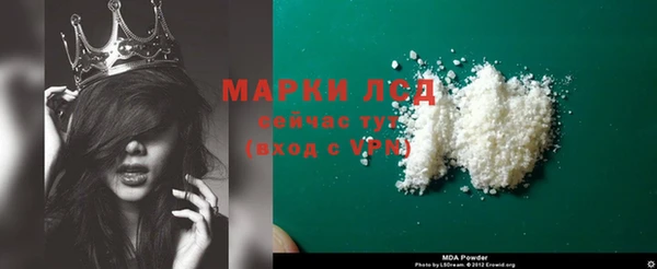 Альфа ПВП Балабаново