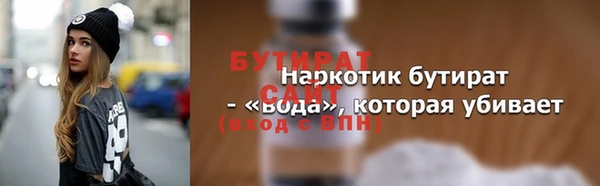 Альфа ПВП Балабаново