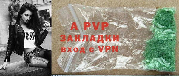 кристаллы Беломорск