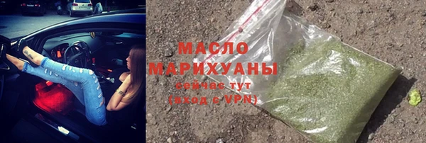 кристаллы Беломорск