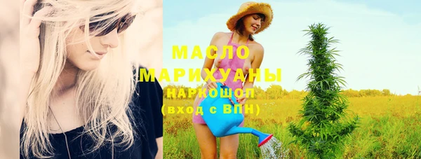скорость Белокуриха