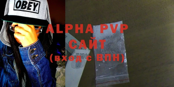mdpv Баксан