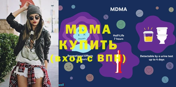 альфа пвп VHQ Богородицк