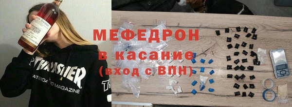кристаллы Беломорск
