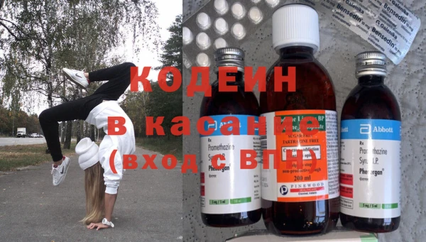 скорость Белокуриха