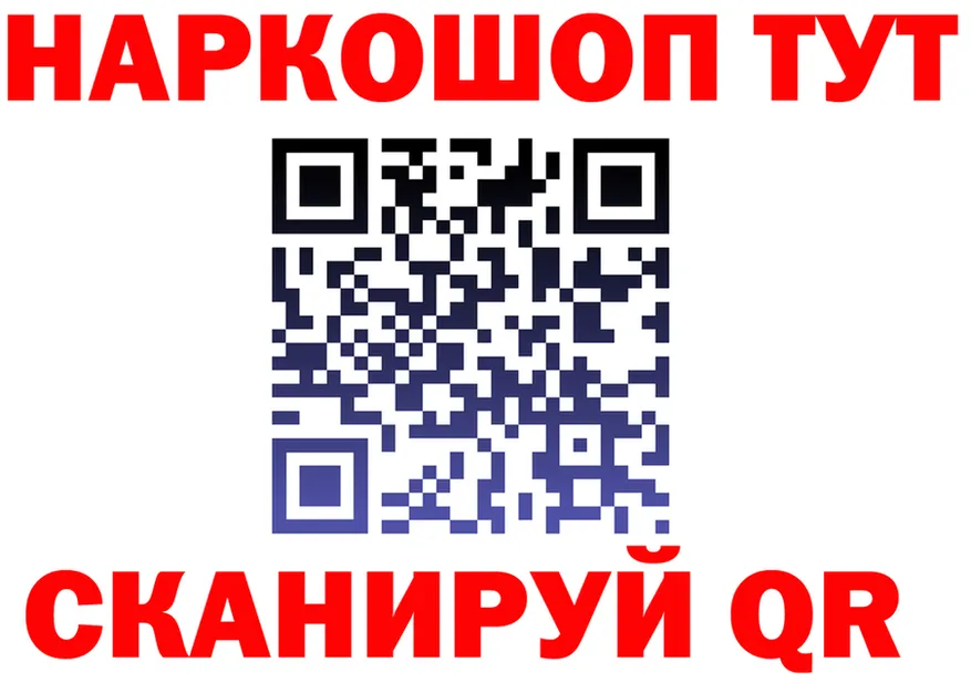 АМФ VHQ ССЫЛКА shop kraken Курганинск