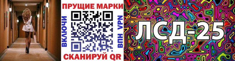 Наркотические марки 1500мкг  Купить где  Курганинск 