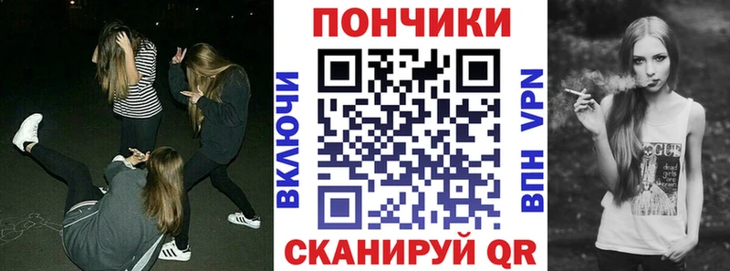 Купить  Курганинск  Канабис VHQ 